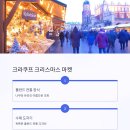 투어마켓 티스토리