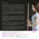 플루트(Flute) 이미지