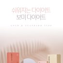 보미오라한의원 이미지