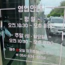 뚝방길짬뽕