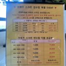 용담로99번길 | 인천 연수] 깔끔했던 프렌즈 스크린 연수점 주말 방문후기