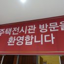 증평대광로제비앙 이미지