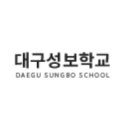 성보특수학교 이미지