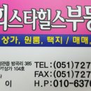 정관이지더원5차 이미지