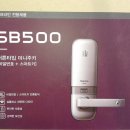 전국열쇠이마트 - 양천구 오목로 299 | 전국열쇠이마트
