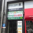 미라클효소찜질 이미지