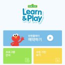 런앤플레이