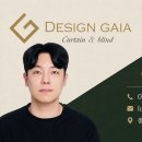 한들A | [천안아산 커튼] 한들물빛 하늘채 아파트, 거실 차르르&amp;암막, 서재 베이지 블라인드 시공 후기