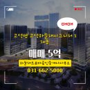 크로바 공인중개사사무소 이미지