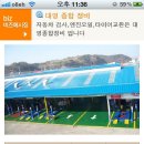 대영정비