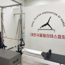 대한서울필라테스협회 네이버블로그
