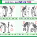 범일한의원 이미지