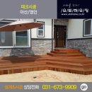 오일양어장 네이버블로그