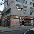 화정왕족발 이미지