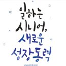 한국교육컨설팅개발원