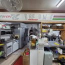 산야초한방삼계탕