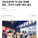 빵마 이미지