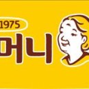 원할머니보쌈부산사직