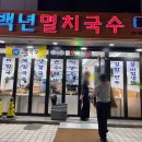 용인대석사백인태권도장 | 용인대석사백인태권도장_(태권도 배워 본 일기)