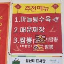 서부대반점 이미지