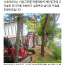 은평-008 | 은평구미니포크레인 기초구조물터파기 좁은곳에서 배관 나무심은 실제작업후기(허니미니중기)