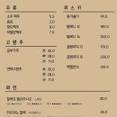 황룡양다리바베큐