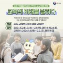 수피아에듀