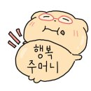남한로 | 제주도 꽈배기 맛집 백한철꽈배기식빵 백바치토 먹고 다음날 연속 방문한 찐 후기