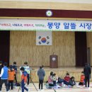 봉양시장 이미지