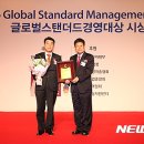 한국품질경영인증원 이미지