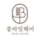 바로헤어 시흥점