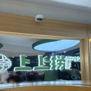다원파트너스 | 홍대 1인 훠궈+구이 무한리필 상상라오회전훠궈구이 가성비 내돈내산 솔직후기