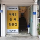 이부진피부관리