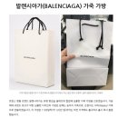 명품로고 붙인 별별 물건들 이미지