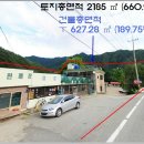 내린천민박 이미지