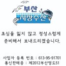 건 백조기 5셋트 이미지