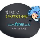 효성태권도스쿨 이미지