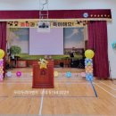 청완초등학교 이미지