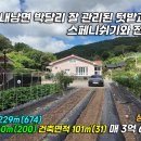 박달1리 티스토리