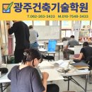 도장천국