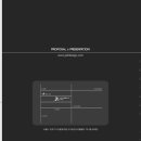디자인제이투 네이버블로그