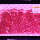 한우리축산물도매센터 이미지