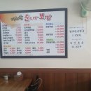 방화골 순대보쌈 이미지