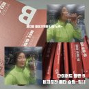 한 달간 체지방 체질 개선 도전! 다이어트 비치로잔 메타 슬림