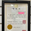 한국체대영웅태권도장 이미지