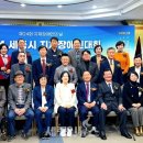 세종특별자치시지체장애인협회 | 2024 제24회 세종시 지체장애인대회, 포용과 화합의 장 열려