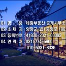 세광 부동산중개사무소 이미지