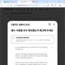 M통신 이미지