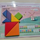 천안유도교실 | [아산세교 금강펜테리움] 첫 믿쥬마켓 &amp; 학부모 설명회 현장 이야기💚