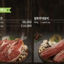 소생갈비 이미지